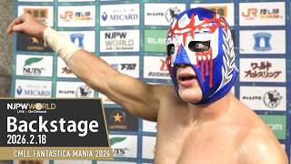 #njcmll 6th Match Backstage (with Subtitles) 2/18/26 | CMLL FANTASTICA MANIA 2026 第6試合 Backstage