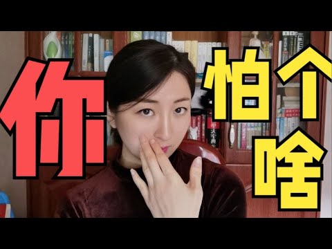 【职场安全】当同事背后黑你，一定要极其主动出击！！！