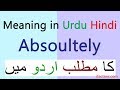 absolutely meaning in urdu  Urdu English vocabulary words ...