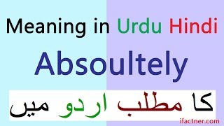 Absolutely Meaning In Urdu Urdu English Vocabulary Words Meaning And Translation Youtube