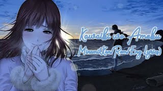 「Kawaiki wo Ameku - Minami」漢字/Romaji/English Lyrics