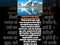 @RSO.Akhand_Bharat