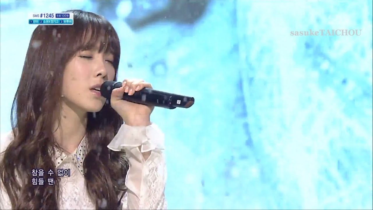 SNSD　TaeYeon 『사랑 그 한마디 (Love,That One Word)』 Edited Ver. 　「너희들은 포위됐다 (You're All Surrounded)」 OST