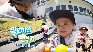 [60초 에디터Pick] 윌토끼와 벤부기(퀵보드 대결 ver) ㅣ KBS방송