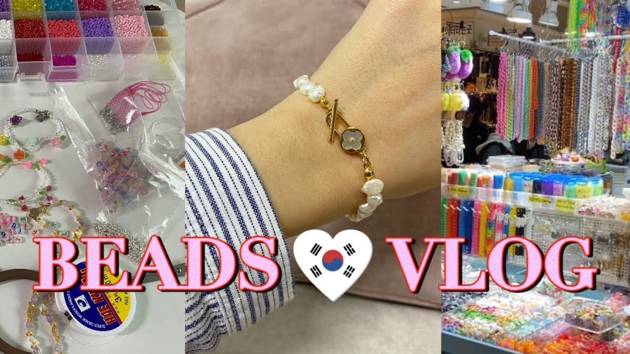 【韓国生活】JP/KR 東大門総合市場にビーズパーツを買いに｜ビーズアクセサリー作り【趣味活動】