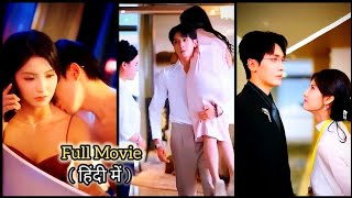 Download Lagu Billionaire CEO Uncle married with Stepson's girlfriend takes revenge chinese drama hindi explain MP3
