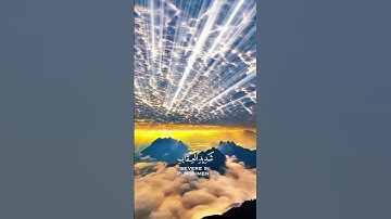 سورة غافر #قران_كريم #quran اجمل التلاوات عبدالباسط عبد الصمد