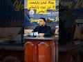 Young Leaders Parliamentary Session 2025 Ylp Youngleadersparliament Leadership Peace 