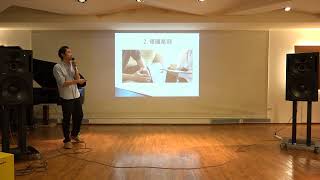 為什麼台灣需要音樂治療  |  Part 3 of 7   |