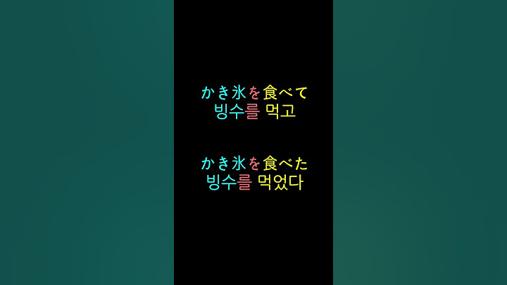 일본 여사친이 알려주는 일본어 시리즈
