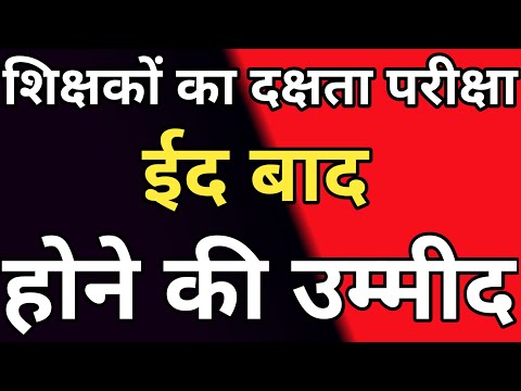 वीडियो: क्या परिवर्तन दक्षता है?