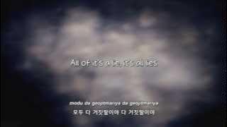 FT Island- 사랑후애 (After Love) lyrics [Eng. | Rom. | Han.]