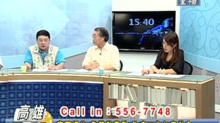 TKTV高雄都會台-1010626高雄現場 豪雨過後 登革熱蠢動 防疫工作怎麼做(2)