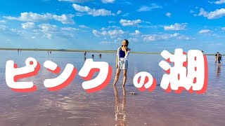 カザフスタンのピンクの湖｜Кобейтуз- розовое озеро в Казавстане