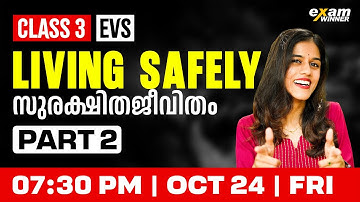 Class 3 EVS | Living Safely സുരക്ഷിതജീവിതം | Part 2 | Exam Winner