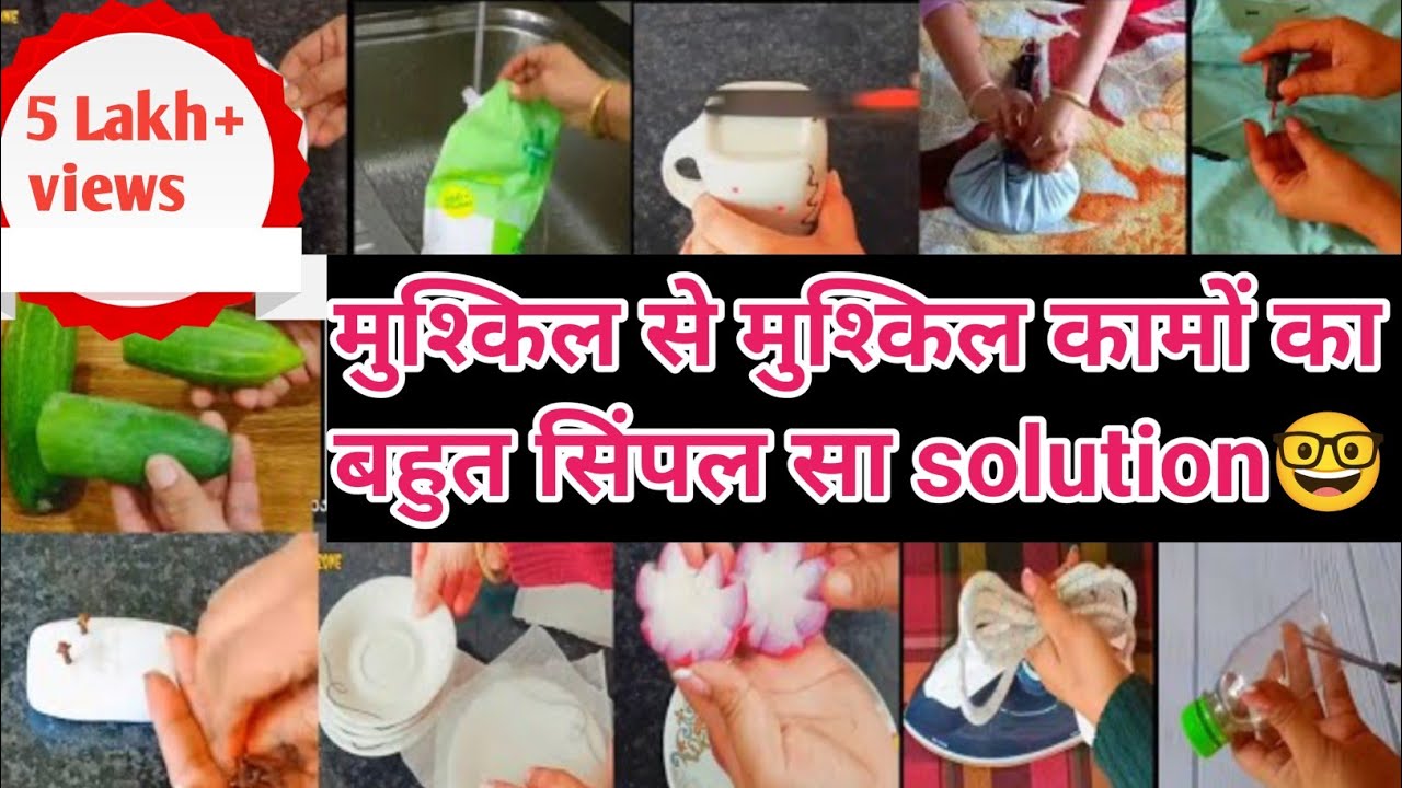 बहुत ही काम की 38 सुपर किचन टिप्स 😱/kitchen tips/useful kitchen tips/new tips/kitchen tips 2024