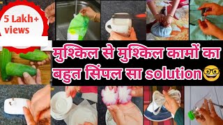 बहुत ही काम की 38 सुपर किचन टिप्स 😱/kitchen tips/useful kitchen tips/new tips/kitchen tips 2024