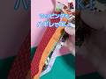 ハギレのはぎれで何つくる!?vol26