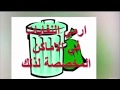 إنها مسؤوليتي .. مدرسة 268