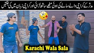 Download Lagu Mudasar Ke Karachi Wala Sala Ke Sath Hui Mitha Ki Larai 💥 | Mithaypuria Aur Noni Cheni Ki Comedy 😁 MP3 Download Lagu Mudasar Ke Karachi Wala Sala Ke Sath Hui Mitha Ki Larai 💥 | Mithaypuria Aur Noni Cheni Ki Comedy 😁 MP3
