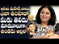 Actress Jayasudha Reveals Unknown Facts Of Mahesh Babu | Manastars