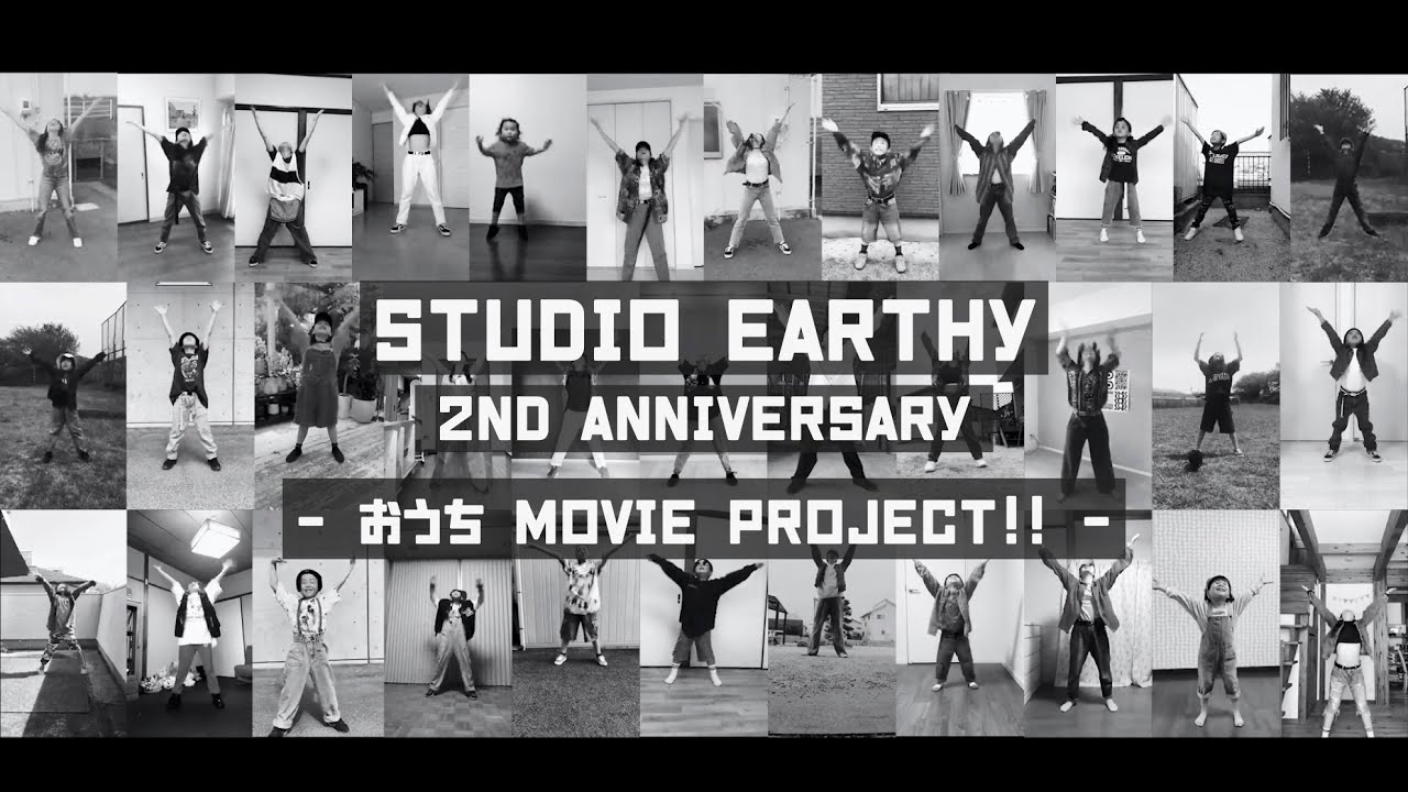 おうちダンス | Joyful Joyful ~天使にラブソングを2~ | Studio Earthy 2周年企画