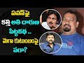 Kathi Mahesh Swelling with Grudge on Mega Family!