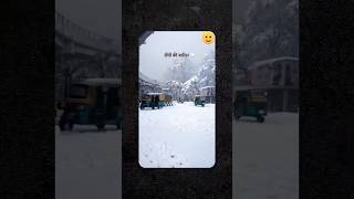 Snow 🌨️ fall instagram trending reels Editing #shortsfeed #love #instagramreels #edit #capcut #viral