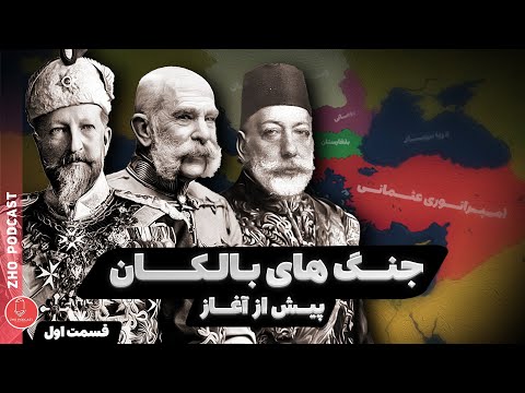 تصویری: زمانی که ورشو شاهد جنگ بود؟