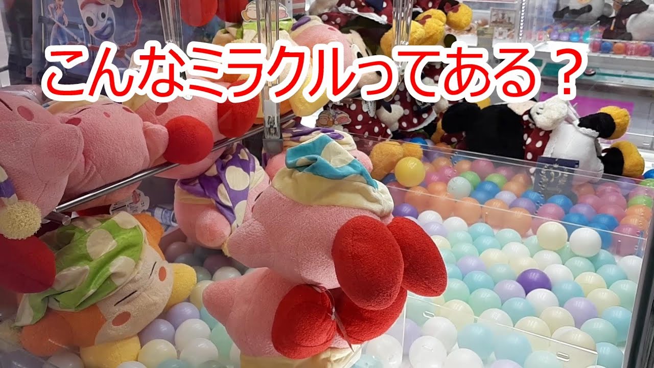 鬼滅の刃Q posket ＆ Fluffy Puffyセット チュン太郎 茶々丸 S.hiro on