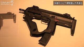 【開発中止/お蔵入り】MP7 バッテリーinタイプ フォアグリップ【ライラクスドキュメンタリー01】