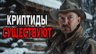 видео: Рейнджер Парка РАСКРЫВАЕТ Жуткие Подробности того, что он Видел В ЛЕСУ! картинка: Рейнджер Парка РАСКРЫВАЕТ Жуткие Подробности того, что он Видел В ЛЕСУ!