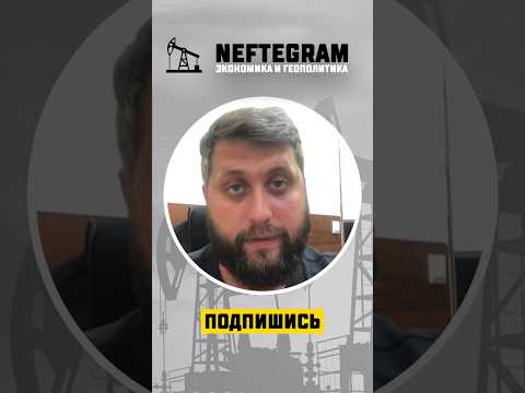 Добыча нефти в Азербайджане снижается, но…
