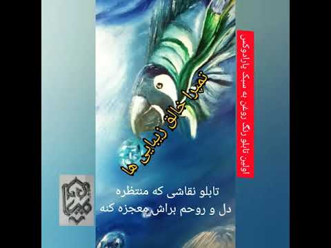 نقاشی رنگ روغن پارادوکس