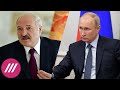 Лукашенко и Путин против «цветных революций»: «Хорошими намерениями вымощена дорога в ад» // Дождь