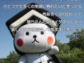 とち介公式イメージソング「大福」(TOCHIGI CITY TOCHISUKE)