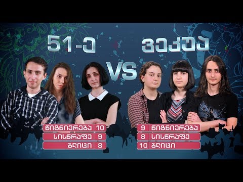 შაბათს, 24 ივნისს, 16:30 საათზე - \"წიგნების თარო\"