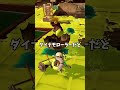 ダイナモローラーでのコウモリの倒し方【splatoon3】【サーモンランNW】#shorts