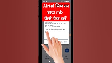 Airtel data balance check #databalancecheck #shorts #viral #today