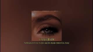 Love Nwantiti X Tujh Mein Rab Dikhta Hai