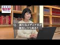 【新メディア王誕生】TikTok・CNN・ハリウッドを動かす“ある一族”とは？｜一時、イーロン・マスク越え!?の大富豪