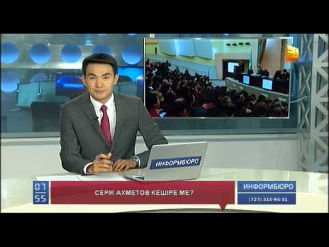 "Серік Ахметов қайтыс болды" деп жалған ақпарат таратқан азамат кешірім сұрады