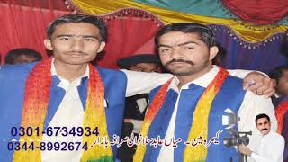 Mehk Malik mehndi Sardar Javeed Khan doggar 128Sb dogranwala