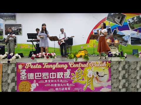 拥抱你离去， 吉儿和艳容