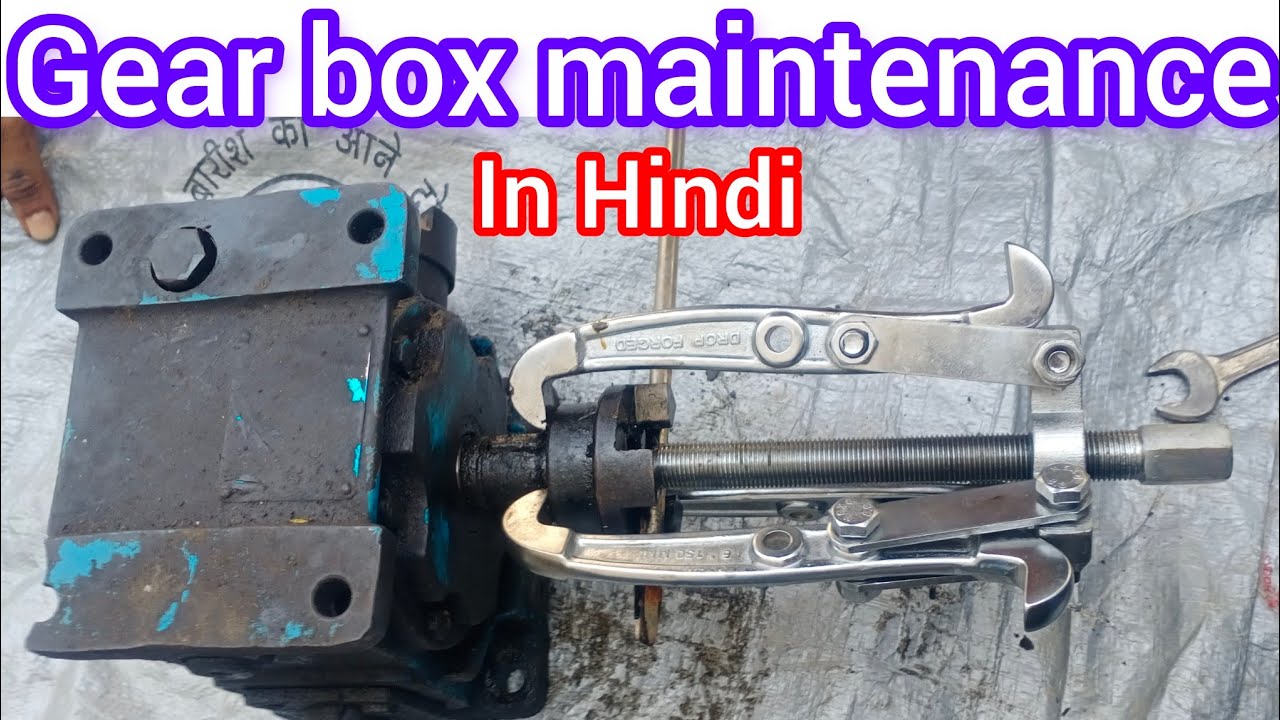 gearbox maintenance in Hindi Gear box repair Oil seal replacement