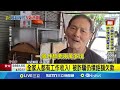 詐騙與社會議題