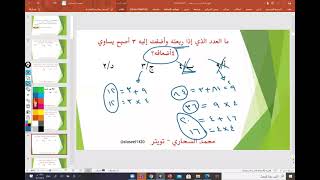 دورة القدرات العامة ـ الجزء الثالث / تقديم الأستاذ محمد السحاري