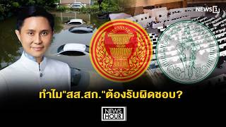 ทำไม 