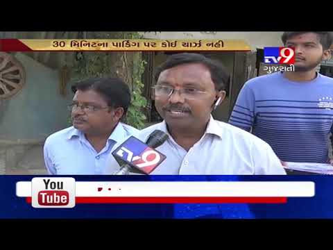 Surat: Authority implements new parking policy from today- Tv9