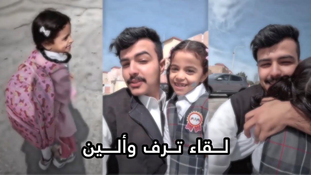 لقاء زايد وترف وألين😍 | سنابات زايد بن سابر